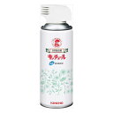 【防除用医薬部外品】大日本除虫菊 ゴキブリムエンダー 40プッシュ 無香料 20mL