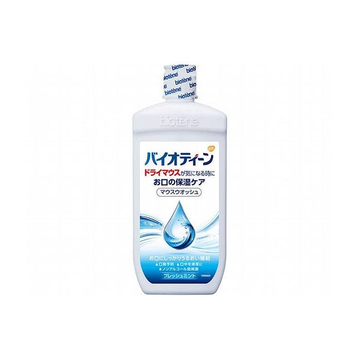  グラクソスミスクライン バイオティーン マウスウォッシュ 474ml セット まとめ セット販売 まとめ売り(代引不可)