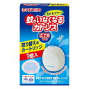 【3個セット】大日本除虫菊 蚊がいなくなるカトリス 蚊よけ 電池式 forレジャー 取替えカートリッジ 医薬部外品(代引不可)【送料無料】