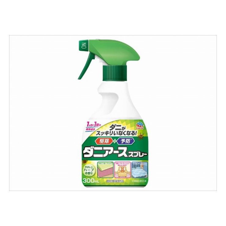 【3個セット】アース製薬 ダニアーススプレーハーブの香り300ML 医薬部外品 まとめ セット販売 まとめ買い 備蓄 ストック(代引不可)【..