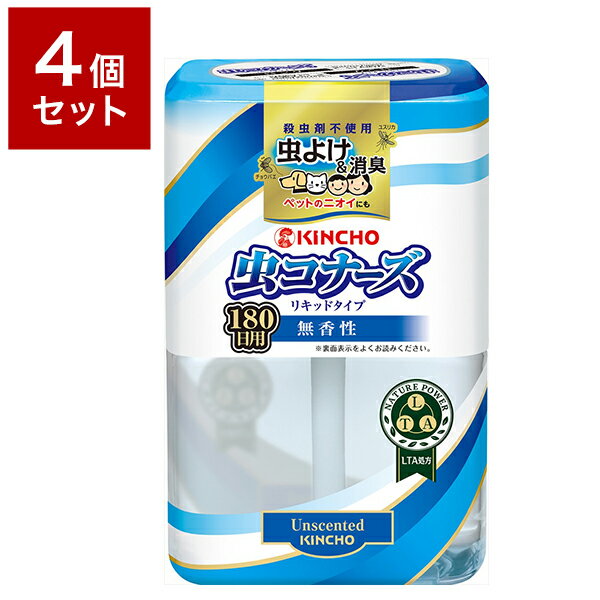  大日本除虫菊株式会社 虫コナーズ リキッドタイプ ロング 180日 無香性 400ml セット まとめ売り(代引不可)