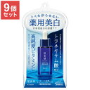 【単品9個セット】肌美精 薬用美白美容液 ターニングケア美白 薬用 美白 美容液 30ml スキンケア ビタミンC トラネキサム酸 クラシエ(代引不可)【送料無料】
