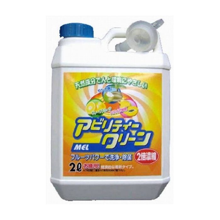 友和 アビリティークリーン MEL濃縮液 2L 日用品 日用消耗品 雑貨品(代引不可)