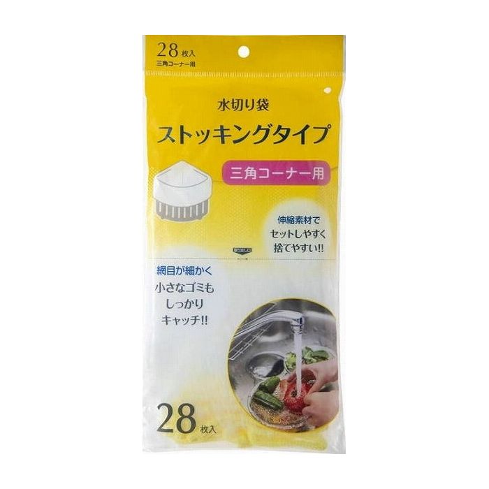 ジャパックス NSM03 水切りストッキング 三角コーナー28枚 日用品 日用消耗品 雑貨品(代引不可)