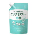 ミヨシ石鹸 暮らしの重曹せっけんエリそで泡スプレースパウト 日用品 日用消耗品 雑貨品(代引不可)(3)