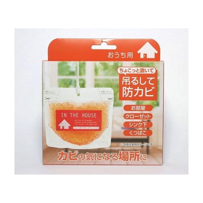 高森コーキ ちょこっと置いて吊るして防カビ おうち用 日用品 日用消耗品 雑貨品(代引不可)のサムネイル