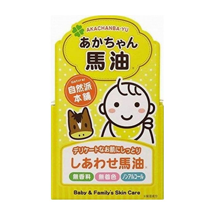 三和通商 三和通商の関連商品はこちら【単品1個セット】はこちら【単品2個セット】はこちら【単品3個セット】はこちら【単品4個セット】はこちら【単品5個セット】はこちら【単品6個セット】はこちら【単品7個セット】はこちら【単品8個セット】はこちら【単品9個セット】はこちら【単品10個セット】はこちら【単品11個セット】はこちら【単品12個セット】はこちら【単品13個セット】はこちら【単品14個セット】はこちら【単品15個セット】はこちら【単品16個セット】はこちら【単品17個セット】はこちら【単品18個セット】はこちら【単品19個セット】はこちら【単品20個セット】はこちら昔ながらの製法で作った、赤ちゃんにもお母さんにも安心して使えるこだわりの馬油商品区分:化粧品製造国:日本メーカー名:三和通商サイズ/容量:45G 単品JAN:4543268085304ベビー用品 ベビースキンケア ベビースキンケア【代引きについて】こちらの商品は、代引きでの出荷は受け付けておりません。【送料について】北海道、沖縄、離島は送料を頂きます。