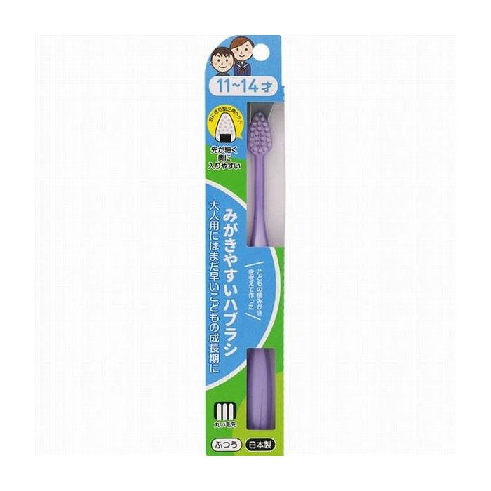 ライフレンジ LT-40 みがきやすいはぶらし 11~14才 日用品 日用消耗品 雑貨品(代引不可)