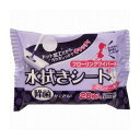 ペーパーテック 水拭きワイパーシート20枚ドット ラベンダー 日用品 日用消耗品 雑貨品(代引不可)