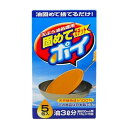 ライオンケミカル 固めてガチットポイ5包 日用品 日用消耗品 雑貨品(代引不可)