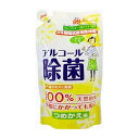 ライオンケミカル キッチン用アルコール除菌スプレーつめかえ用 日用品 日用消耗品 雑貨品(代引不可)