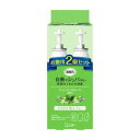 エステー 消臭力 自動でシュパッと つけかえ 2個セット フィンランドリーフの香り 日用品 日用消耗品 雑貨品(代引不可)