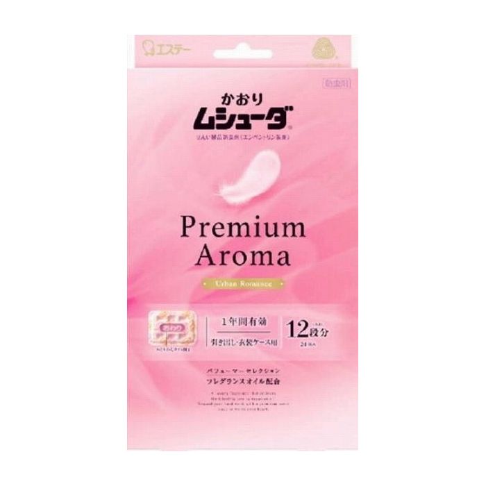 エステー かおりムシューダ Premium Aroma 1年間有効 引き出し・衣装ケース用 アーバンロマンス 24個入(代引不可)