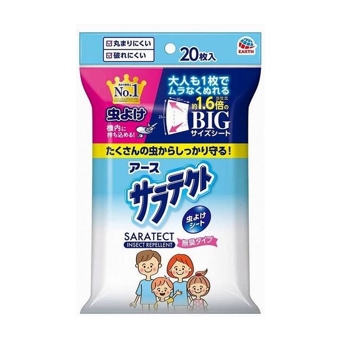 アース製薬 サラテクトの関連商品はこちら【単品1個セット】はこちら【単品2個セット】はこちら【単品3個セット】はこちら【単品4個セット】はこちら【単品5個セット】はこちら【単品6個セット】はこちら【単品7個セット】はこちら【単品8個セット】はこちら【単品9個セット】はこちら【単品10個セット】はこちら【単品11個セット】はこちら【単品12個セット】はこちら【単品13個セット】はこちら【単品14個セット】はこちら【単品15個セット】はこちら【単品16個セット】はこちら【単品17個セット】はこちら【単品18個セット】はこちら【単品19個セット】はこちら【単品20個セット】はこちら持ち運びに便利なシートタイプの虫よけです。大人も1枚でムラなくぬれる、当社比約1．5倍のBIGサイズシートです。お肌にやさしいウォーターイン＆4種のうるおい成分配合。※HD函仕様です。商品区分:防除用医薬部外品製造国:日本メーカー名:アース製薬サイズ/容量:20枚単品JAN:4901080023414殺虫剤 忌避剤（人用） 塗布・その他【代引きについて】こちらの商品は、代引きでの出荷は受け付けておりません。【送料について】北海道、沖縄、離島は送料を頂きます。