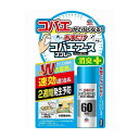 アース製薬 おすだけコバエアーススプレー 60回分 日用品 日用消耗品(代引不可)
