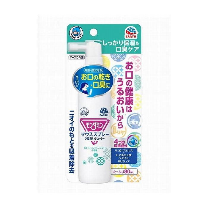 アース製薬 ヘルパータスケの関連商品はこちら【単品1個セット】はこちら【単品2個セット】はこちら【単品3個セット】はこちら【単品4個セット】はこちら【単品5個セット】はこちら【単品6個セット】はこちら【単品7個セット】はこちら【単品8個セット】はこちら【単品9個セット】はこちら【単品10個セット】はこちら【単品11個セット】はこちら【単品12個セット】はこちら【単品13個セット】はこちら【単品14個セット】はこちら【単品15個セット】はこちら【単品16個セット】はこちら【単品17個セット】はこちら【単品18個セット】はこちら【単品19個セット】はこちら【単品20個セット】はこちら介護で気になるお口の乾き・口臭に、4つの保湿成分配合のマウススプレーです。毎日使いたくなる美味しさののレモンミントの香味。ノンアルコール、ノズル付き。※HD函仕様です。商品区分:化粧品製造国:日本メーカー名:アース製薬サイズ/容量:80ML単品JAN:4901080582416オーラル 口中衛生用品 その他【代引きについて】こちらの商品は、代引きでの出荷は受け付けておりません。【送料について】北海道、沖縄、離島は送料を頂きます。