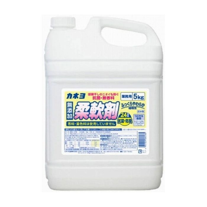 カネヨ石鹸 無香料柔軟剤