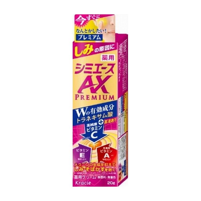 ひと塗りで集中補給、気になるシミを効果的、効率的にケアできる薬用クリーム。商品区分:化粧品製造国:日本メーカー名:クラシエホームプロダクツ販売サイズ/容量:20G 単品JAN:4901417636744化粧品 基礎化粧品 クリーム・ジェル【代引きについて】こちらの商品は、代引きでの出荷は受け付けておりません。【送料について】北海道、沖縄、離島は送料を頂きます。
