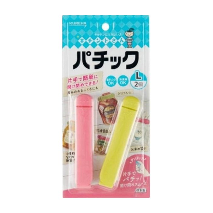 クレハ パチック(L)2個 日用品 日用消耗品 雑貨品(代引不可)