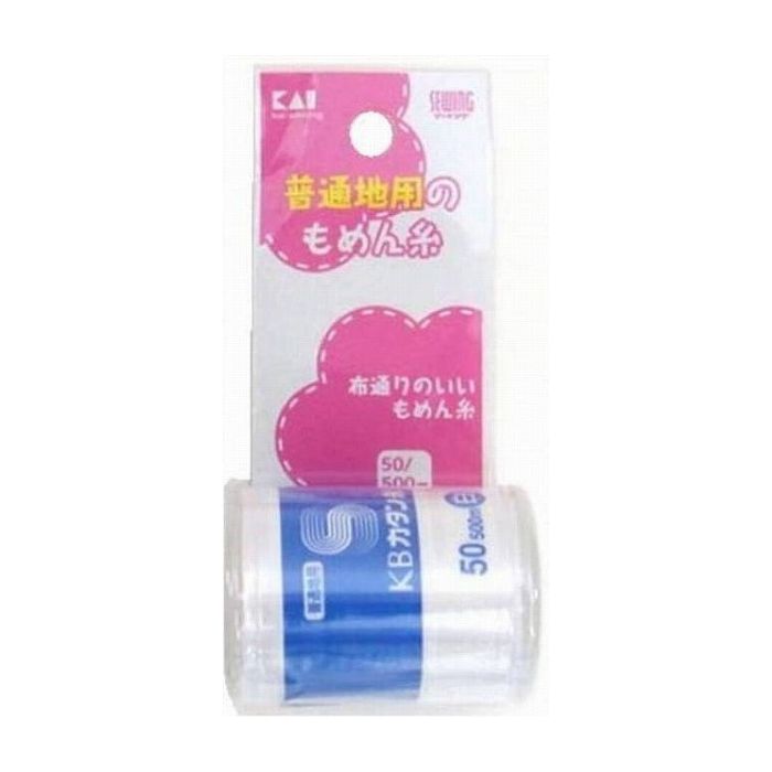 貝印 カタン糸(普通地用)白50/500m 日用品 日用消耗品 雑貨品(代引不可)