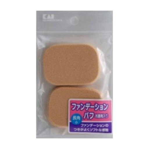 貝印 ファンデーションパフ 長角(小) 日用品 日用消耗品 雑貨品(代引不可) 貝印 ファンデーションパフ 長角(小) 日用品 日用消耗品 雑貨品(代引不可)