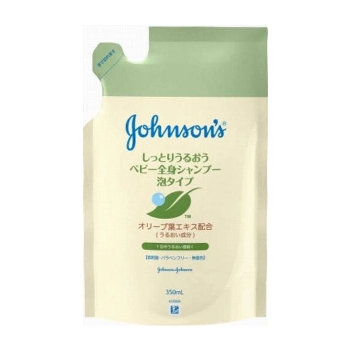 ジョンソン&ジョンソン ジョンソンベビーうるおい全身シャンプー 泡タイプ 詰替用 化粧品(代引不可)