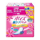 日本製紙クレシア ポイズパッド 安心スーパー 20枚 お徳パック 日用品 日用消耗品 雑貨品(代引不可)