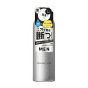 ファイントゥデイ資生堂 エージーデオ24メン メンズデオドラントスプレーN(無香性)LL 医薬部外品(代引不可)(4)