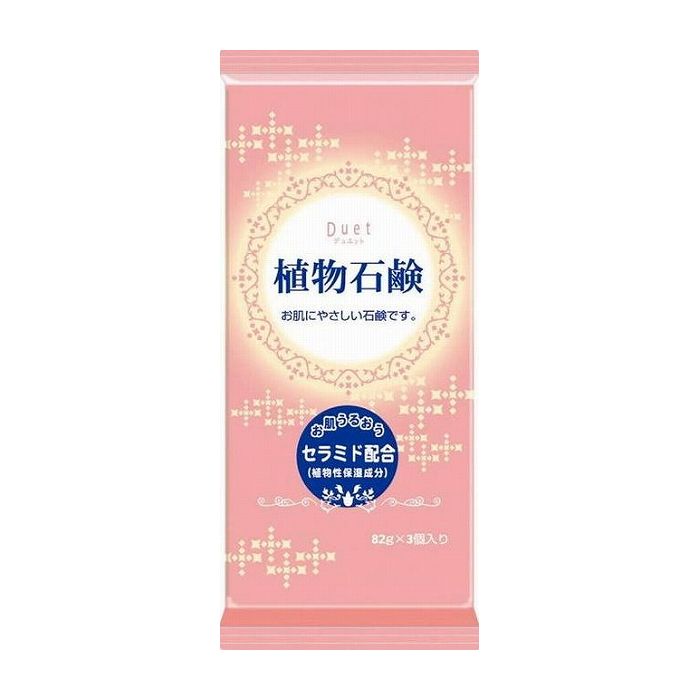 第一石鹸西日本 デュエットナチュラルソープフローラルの香り 82G×3 日用品 日用消耗品 雑貨品(代引不可)