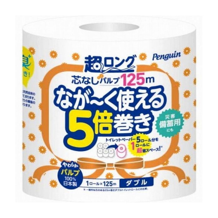 丸富製紙 ペンギン芯なし超ロングパルプ125M1RW 日用品 日用消耗品 雑貨品(代引不可)