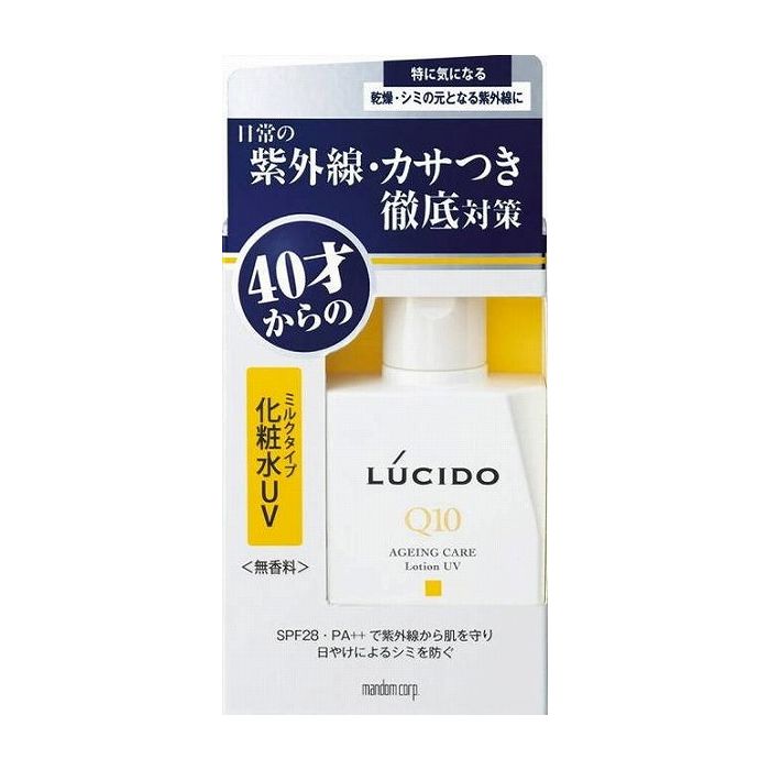 マンダム ルシード薬用UVブロック化粧水 医薬部外品(代引不可)