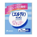 ユニ・チャーム エルディタンポン フィンガータイプ レギュラー60 医薬部外品(代引不可)【送料無料】