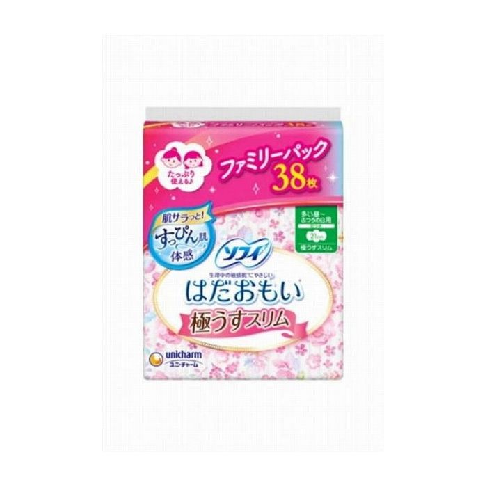 ユニ・チャーム ソフィはだおもい極うすスリム210羽つき38枚 日用品 日用消耗品 雑貨品(代引不可)