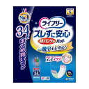 ユニ・チャーム ライフリー ズレずに安心紙パンツ専用尿とりパッド夜 S34 日用品 日用消耗品 雑貨品(代引不可)【送料無料】(4)