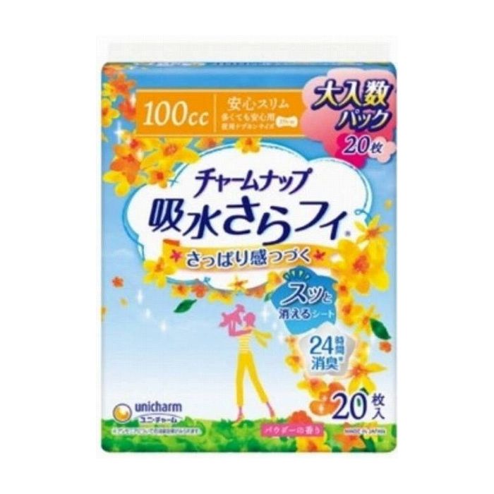 水分・ニオイしっかり吸収。真ん中ふっくら吸収体を搭載！よれずに体にフィットするから多くても、もれずに安心。商品区分:医薬部外品製造国:日本メーカー名:ユニ・チャームサイズ/容量:20枚単品JAN:4903111570409フェミニンケア 軽度失禁 パッド【代引きについて】こちらの商品は、代引きでの出荷は受け付けておりません。【送料について】北海道、沖縄、離島は送料を頂きます。