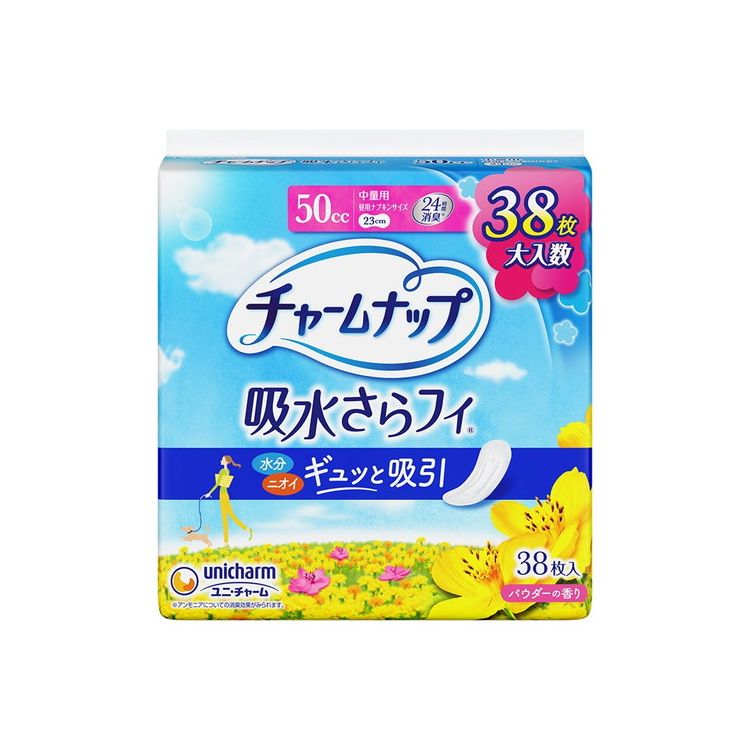 消臭ポリマーと吸着カプセルのダブルニオイ吸着システムで12時間消臭長続き！高吸収ポリマーとなみなみシートで瞬間吸収！お肌サラサラ！商品区分:医薬部外品製造国:日本メーカー名:ユニ・チャームサイズ/容量:38枚単品JAN:4903111576678フェミニンケア 軽度失禁 パッド【代引きについて】こちらの商品は、代引きでの出荷は受け付けておりません。【送料について】北海道、沖縄、離島は送料を頂きます。