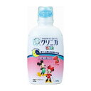 ライオン クリニカKid'sデンタルリンス フレッシュいちご 250ml 医薬部外品(代引不可)