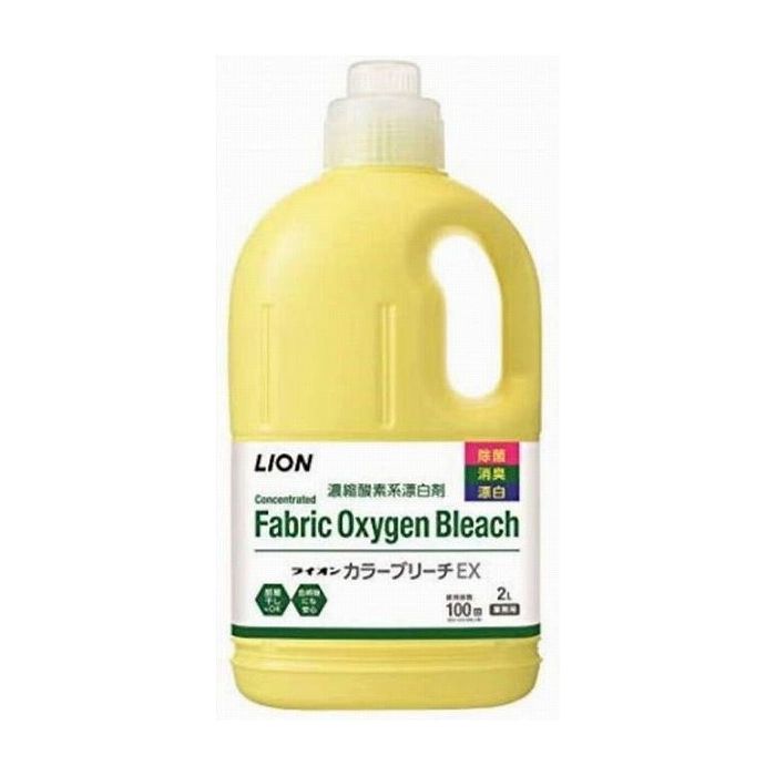 ライオンハイジーン ライオン カラーブリーチEX 2L 日用品 日用消耗品 雑貨品(代引不可)