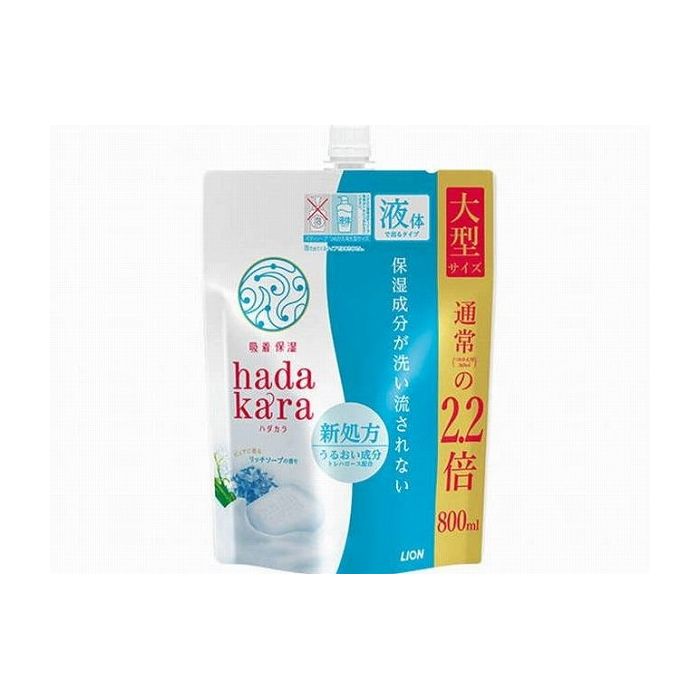 ライオン hadakara(ハダカラ)ボディソープ リッチソープの香り 詰替え用 大型サイズ 800ml 化粧品(代引不可)