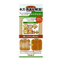 リンレイ 色つや復元コート 薄いブラウン 500ml 日用品 日用消耗品 雑貨品(代引不可)