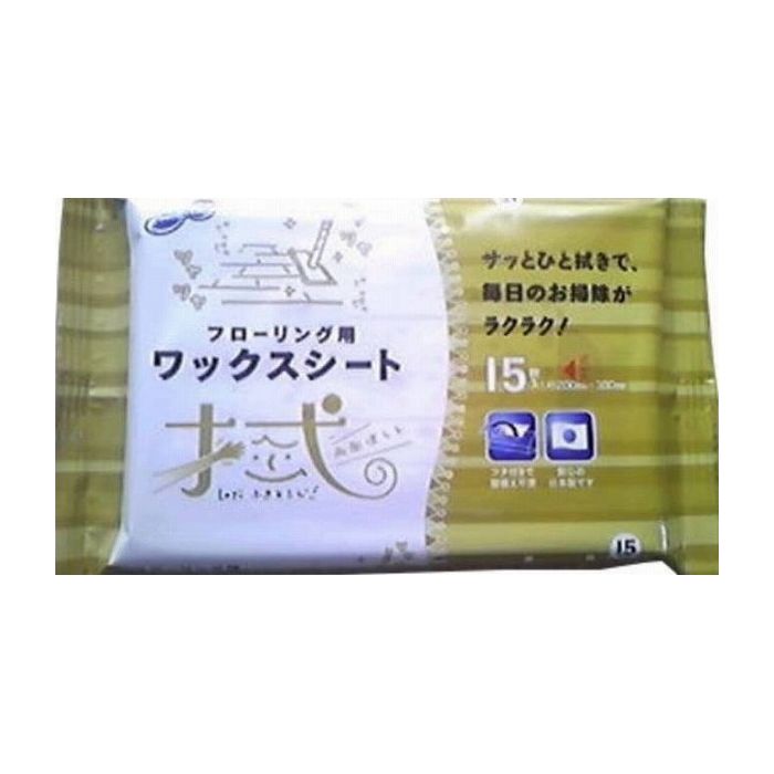 昭和紙工 ラク楽LIFEフローリング用ワックス15枚 日用品 日用消耗品 雑貨品(代引不可)