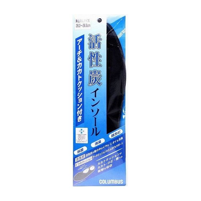 コロンブス 活性炭インソールアーチ カカトクッション付き男性L 日用品 日用消耗品 雑貨品(代引不可)