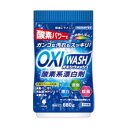 小久保工業所 オキシウォッシュ 酸素系漂白剤 ボトル入 680g 日用品 日用消耗品 雑貨品(代引不可)(3)