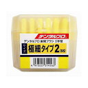 デンタルプロ デンタルプロ歯間ブラシ I字 50P サイズ2(SS) 日用品 日用消耗品 雑貨品(代引不可)(4)