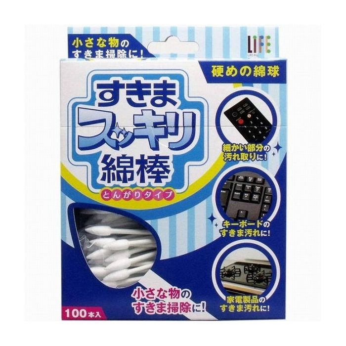 平和メディク すきまスッキリ綿棒とんがりタイプ100本入 日用品 日用消耗品 雑貨品(代引不可)