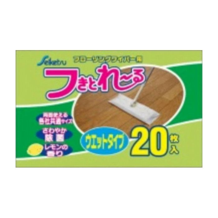 セイケツネットワーク フきとれーる ウェットタイプ 20枚 日用品 日用消耗品 雑貨品(代引不可)