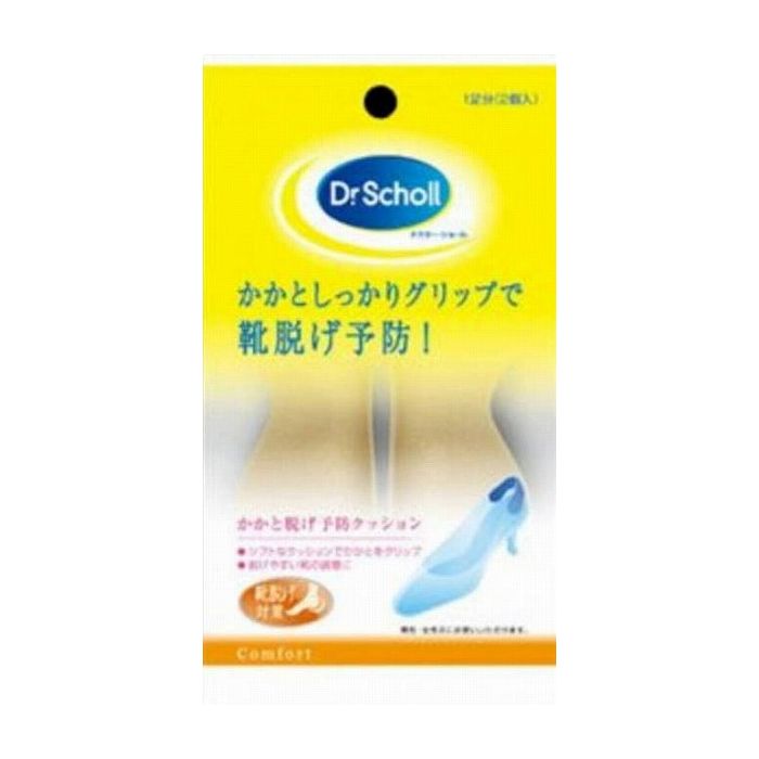 レキットベンキーザージャパン ドクター・ショール ヒール・グリップ 日用品 日用消耗品 雑貨品(代引不可)