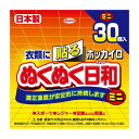 衣類に貼るタイプのホッカイロです。いつでも手軽にぽっかぽか。適正温度が安定的に持続します。身体の保温に。通勤・通学、スポーツやレジャー、戸外等寒い場所での保温に。商品区分:日用雑貨品・他製造国:日本メーカー名:興和サイズ/容量:30個 単品JAN:4987067830008カイロ 汎用品 汎用品【代引きについて】こちらの商品は、代引きでの出荷は受け付けておりません。【送料について】北海道、沖縄、離島は送料を頂きます。