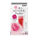 小林製薬 ブレスパルファム 飲むカプセルローズ 50粒 食品(代引不可)(4)