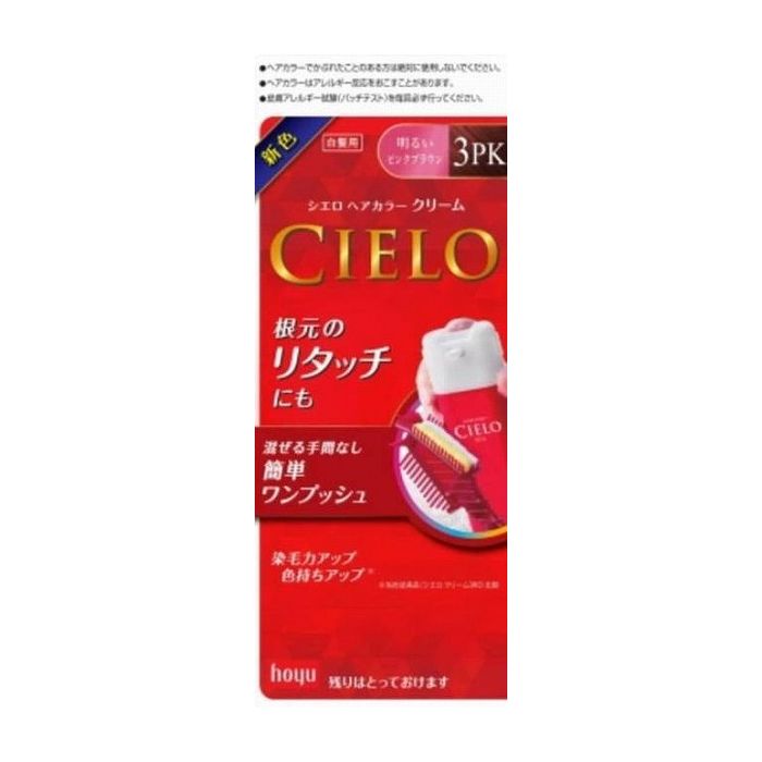 ホーユー シエロ ヘアカラー EX クリーム 3PK 明るいピンクブラウン 医薬部外品(代引不可)